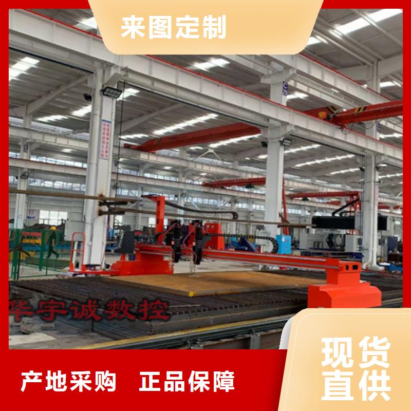 数控等离子切割机-自动激光切管机品牌企业好品质用的放心