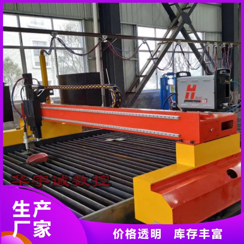 数控等离子切割机-管板一体激光切割机好产品价格低品质之选