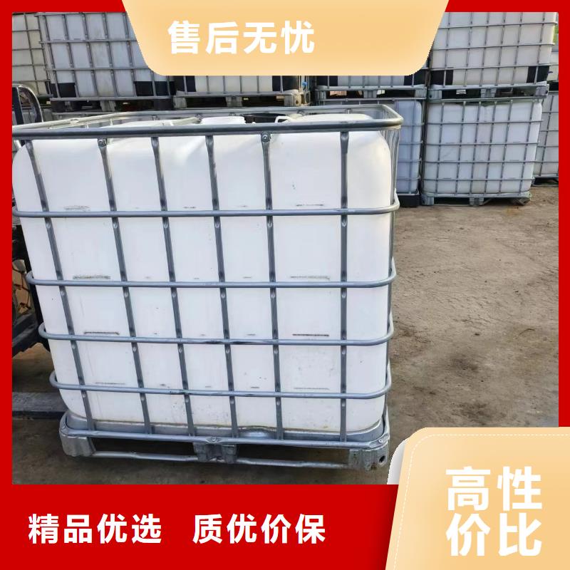 碳源-液体碳源免费获取报价有口皆碑