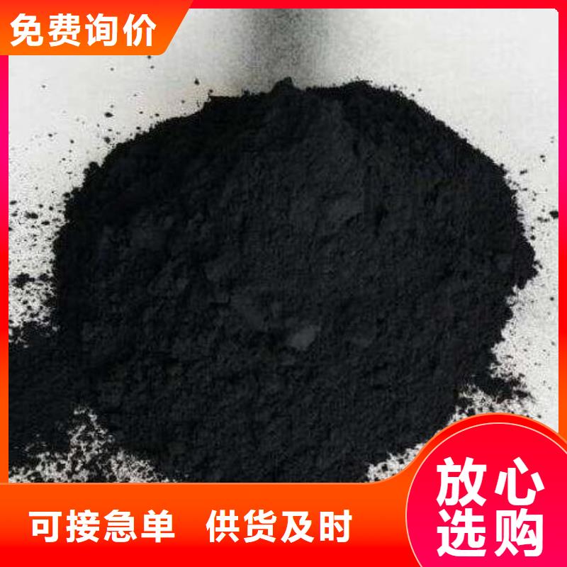 活性炭_聚合硫酸铁值得买加工定制