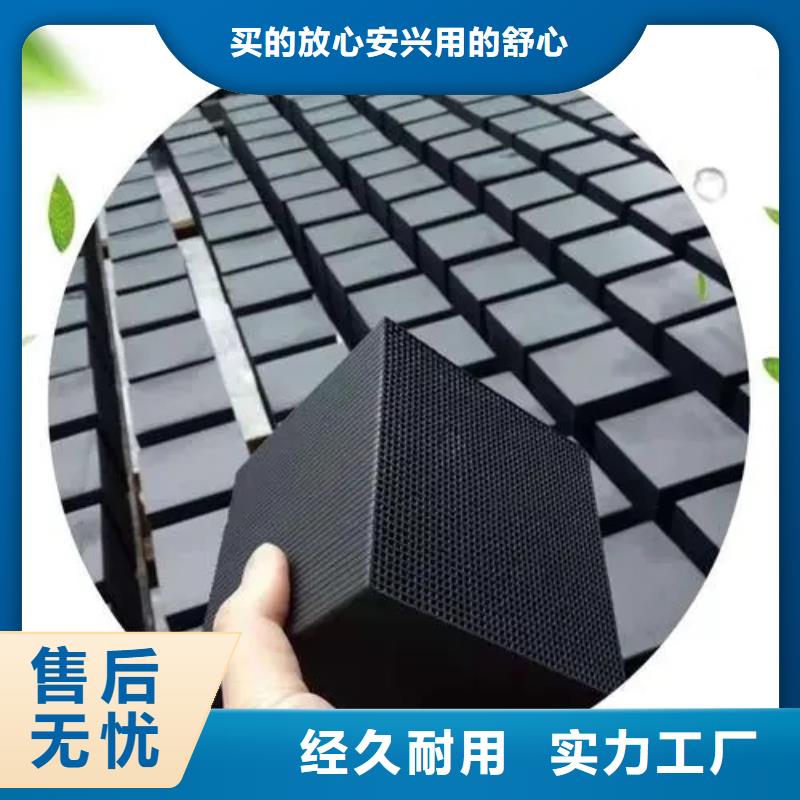 柱状活性炭工厂直销同城供应商
