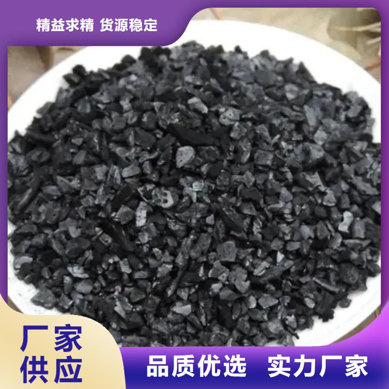 活性炭复合碳源厂家批发价源头厂源头货