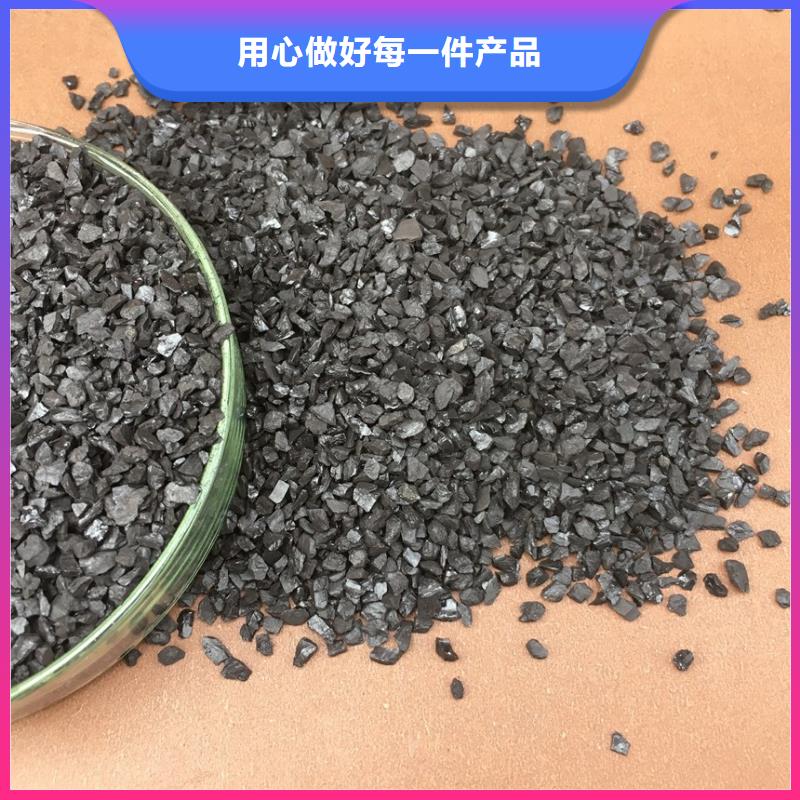 柱状活性炭工厂直销设计合理