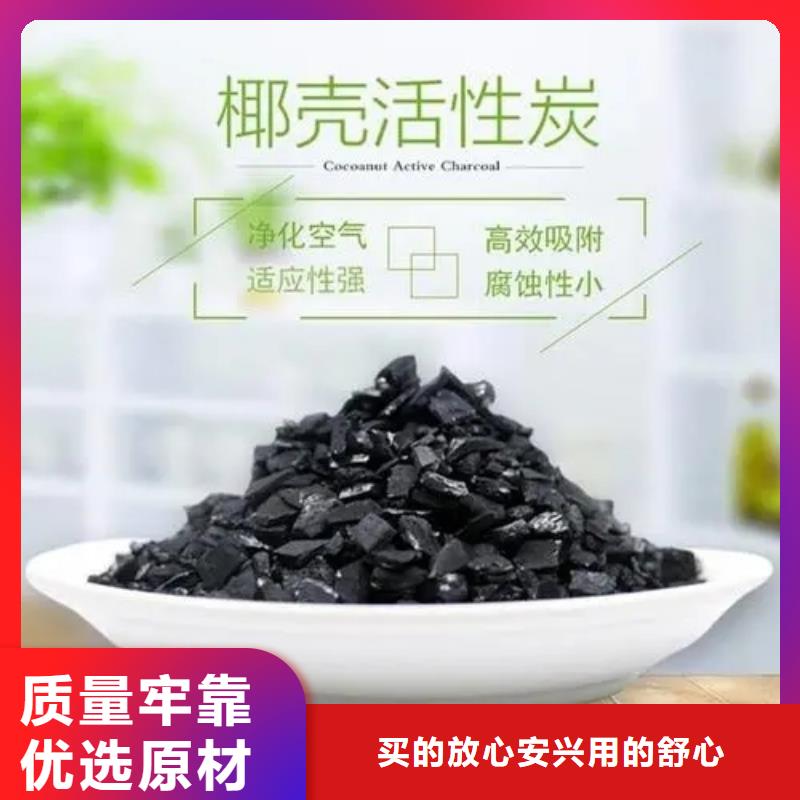 防水活性炭厂家报价价格地道