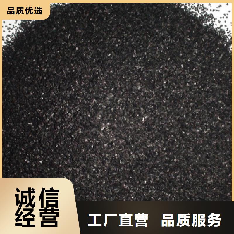 【活性炭液体碳源源头直供】敢与同行比服务