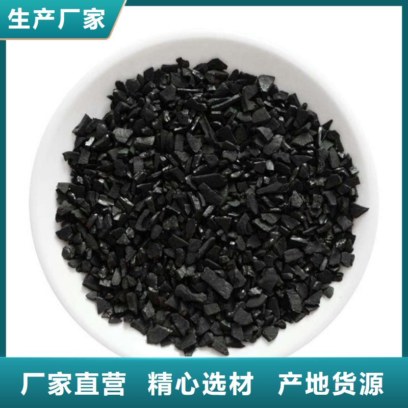 优质活性炭厂家现货工厂价格