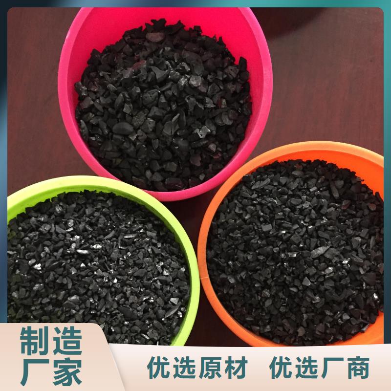 活性炭【PAM阳离子】大品牌值得信赖甄选好厂家