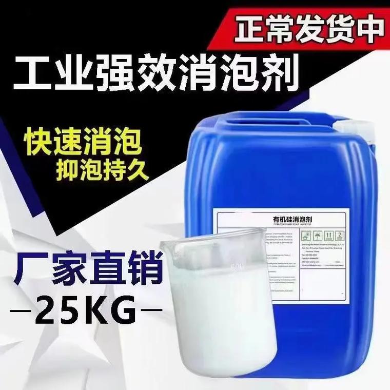 消泡剂液体碳源厂家优质材料厂家直销