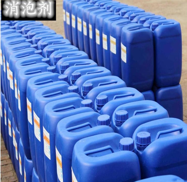 消泡剂生产