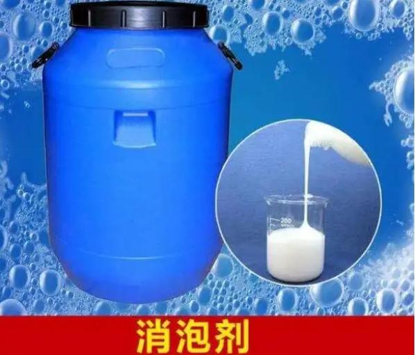 消泡剂【液体碳源】专业设计