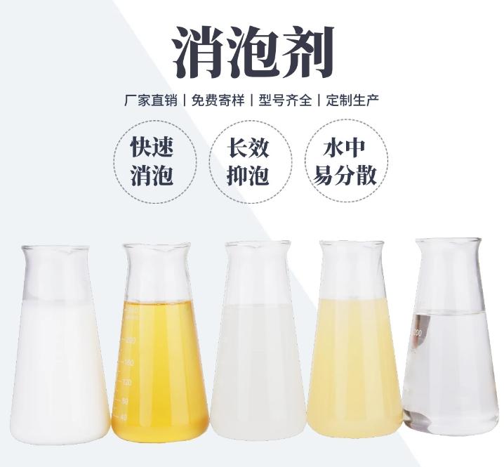 消泡剂棕刚玉贴心服务