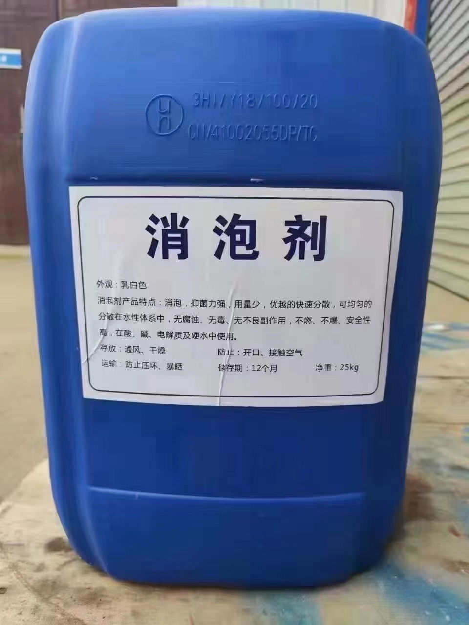 有机硅消泡剂生产销售实力工厂