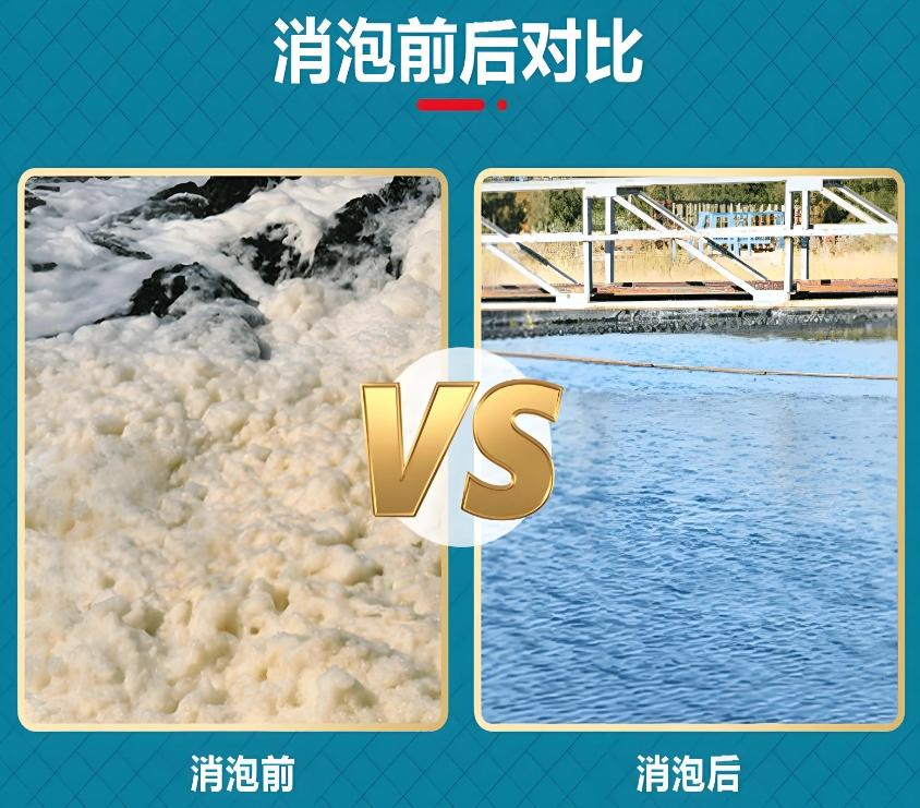 消泡剂实力老厂安装