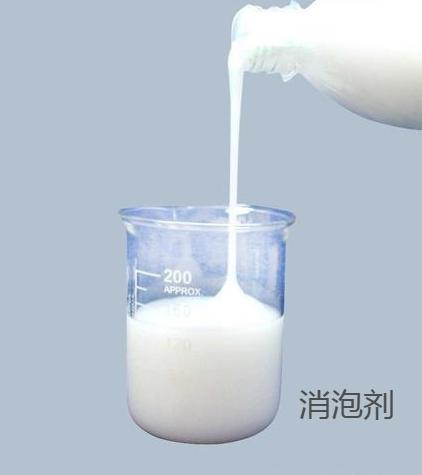 消泡剂液体碳源厂家今年新款