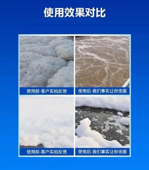 消泡剂液体碳源高质量高信誉行业优选