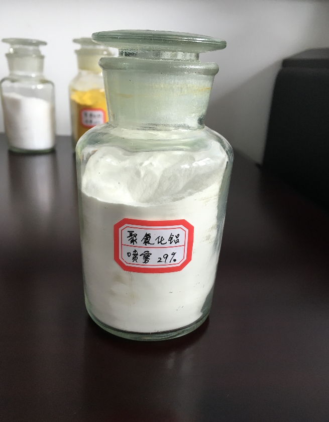PAC厂家报价同城货源