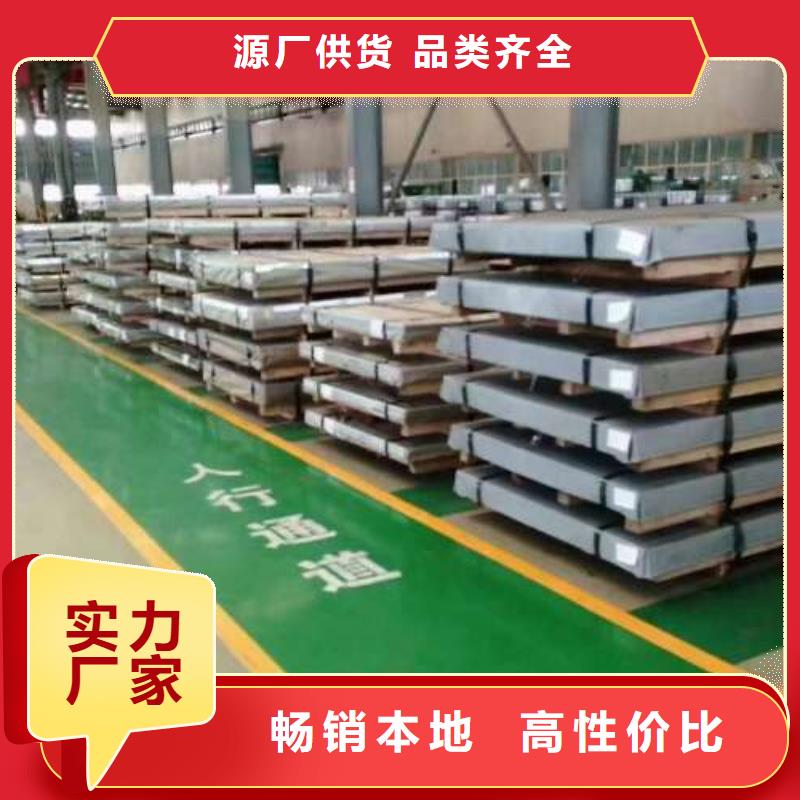 【电工钢】冷轧电工钢支持批发零售用好材做好产品