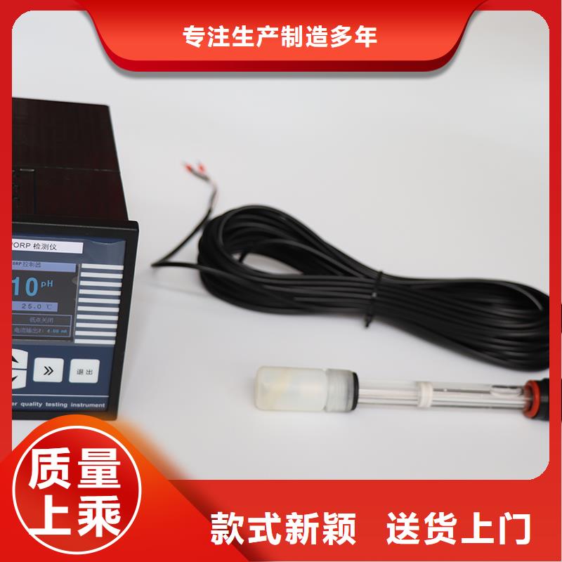 横河压力变送器计算机电缆定制定做用品质说话