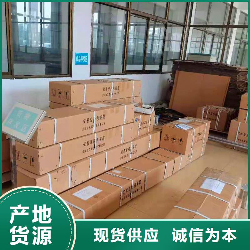 横河压力变送器,五金工具极速发货当地公司