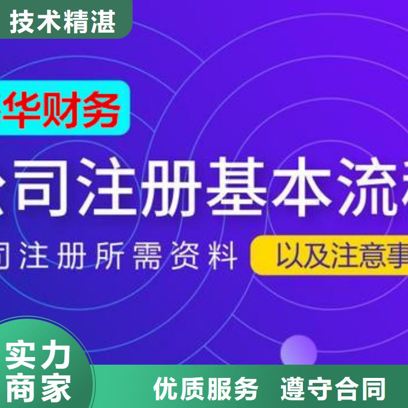 公司解非【工程造价咨询】质量保证同城货源