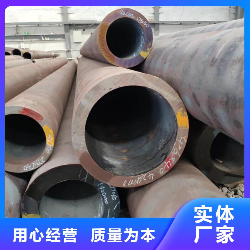无缝钢管_不锈钢管厂家现货供应同城制造商