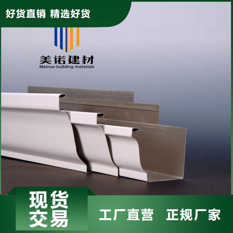 铝合金天沟檐沟排水槽【屋檐天沟销售】可定制有保障厂家十分靠谱