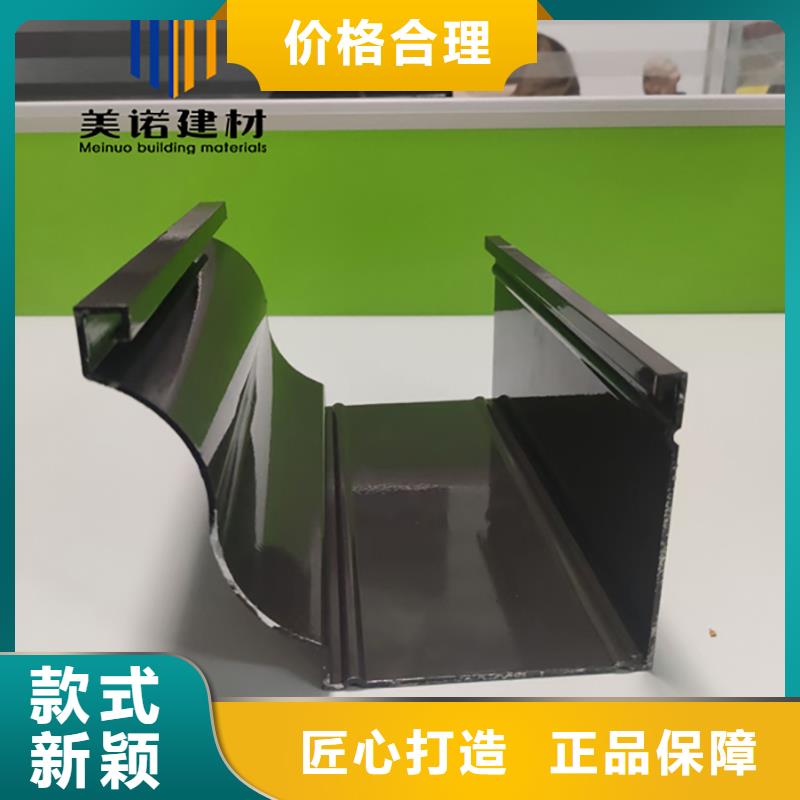 铝合金天沟檐沟排水槽天沟细节决定品质严格把关质量放心