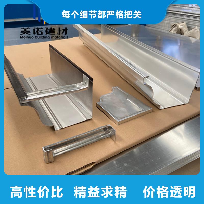 铝合金天沟檐沟排水槽外墙落水管一对一为您服务贴心服务
