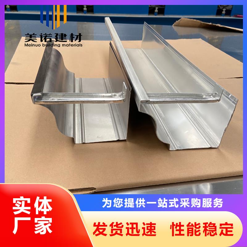 铝合金天沟檐沟排水槽_排水天沟供应现货采购高性价比