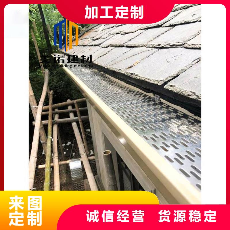 【铝合金天沟檐沟排水槽销售屋檐天沟优势】本地供应商