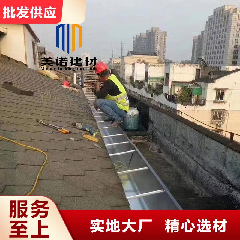 铝合金天沟檐沟排水槽彩铝天沟出厂严格质检加工定制