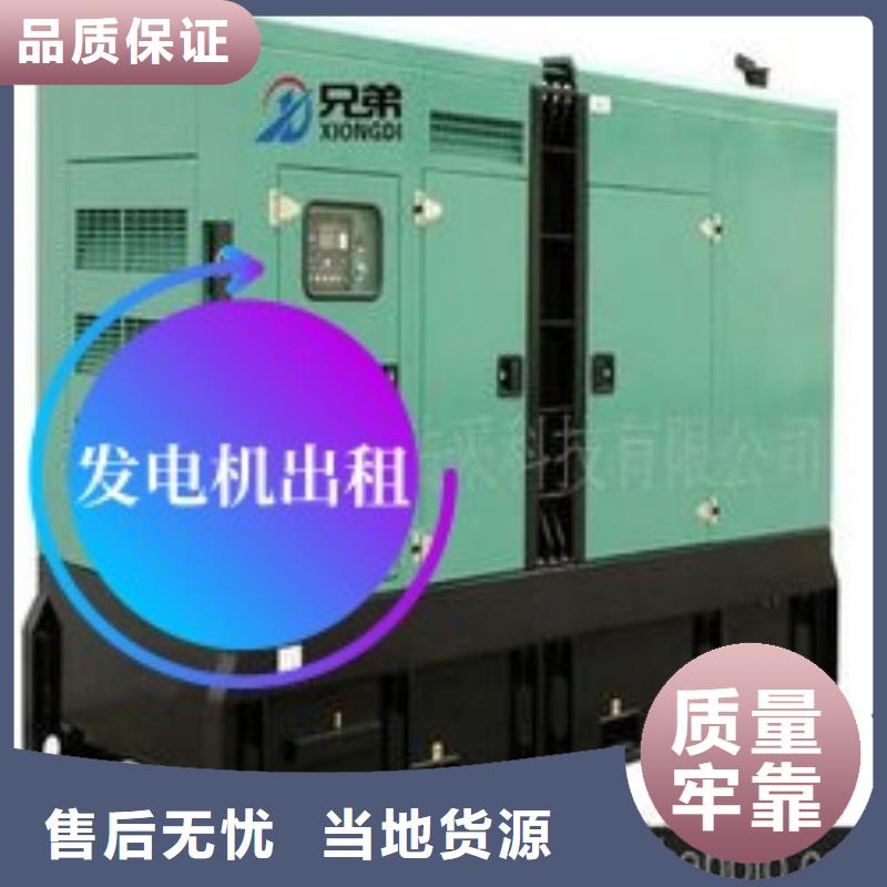 发电机租赁-1800kw发电机出租实力商家高性价比