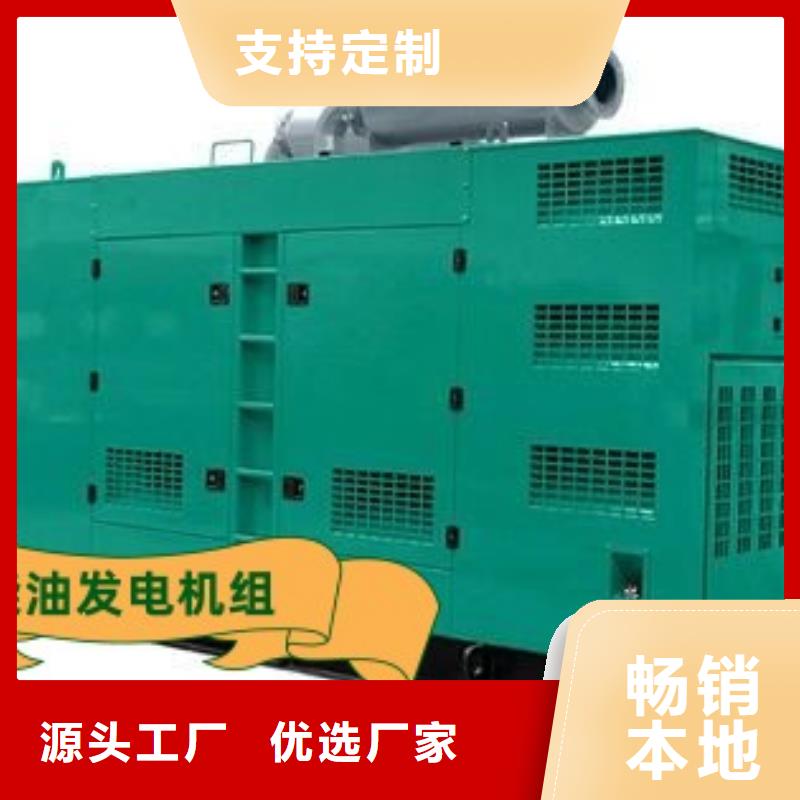 发电机租赁行业口碑好本地生产厂家