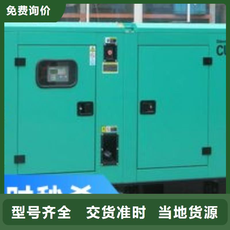 发电机租赁注重质量一对一服务