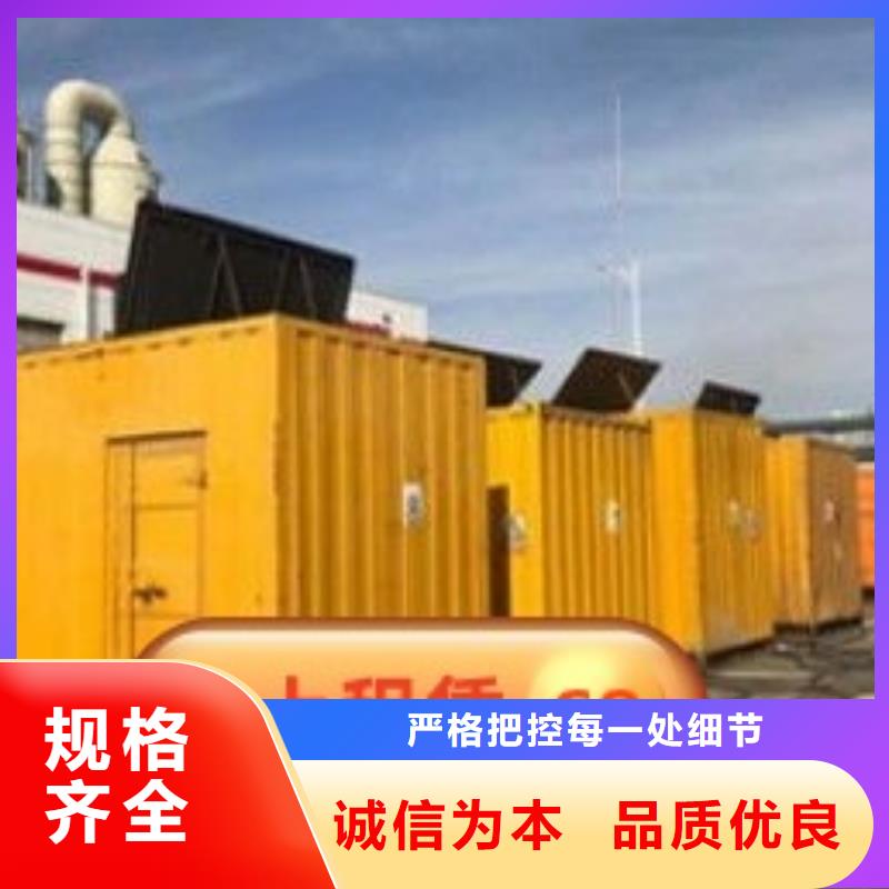 发电机租赁_200kw发电机出租公司实力强有保证