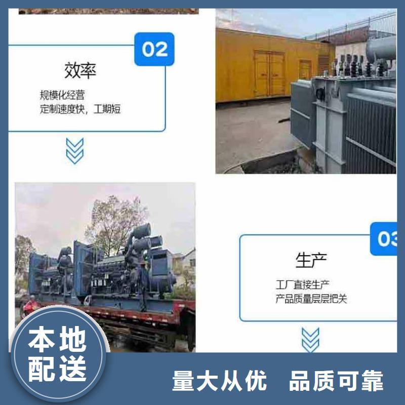 发电机出租服务为先同城厂家
