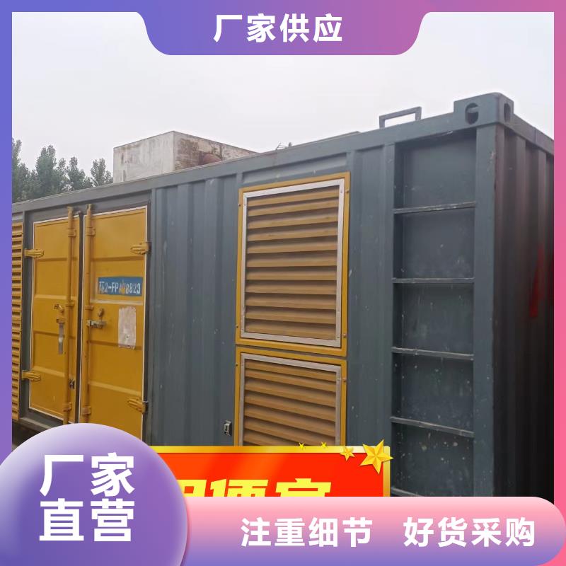 租赁发电机环保型200KW同城制造商