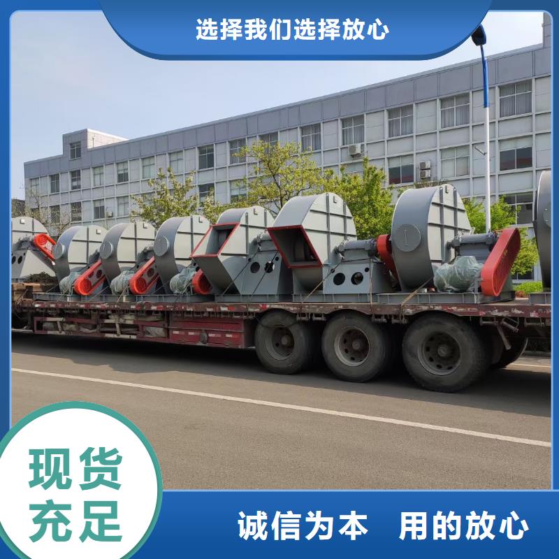 罗茨风机8-39离心通风机LFSR200实拍展现