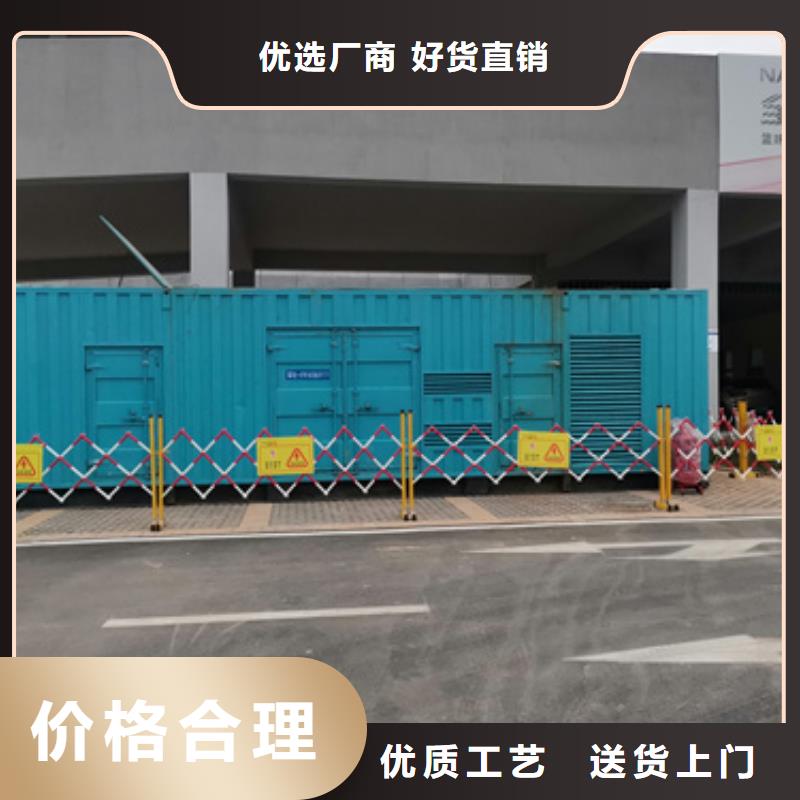 发电车租赁专注细节专注品质