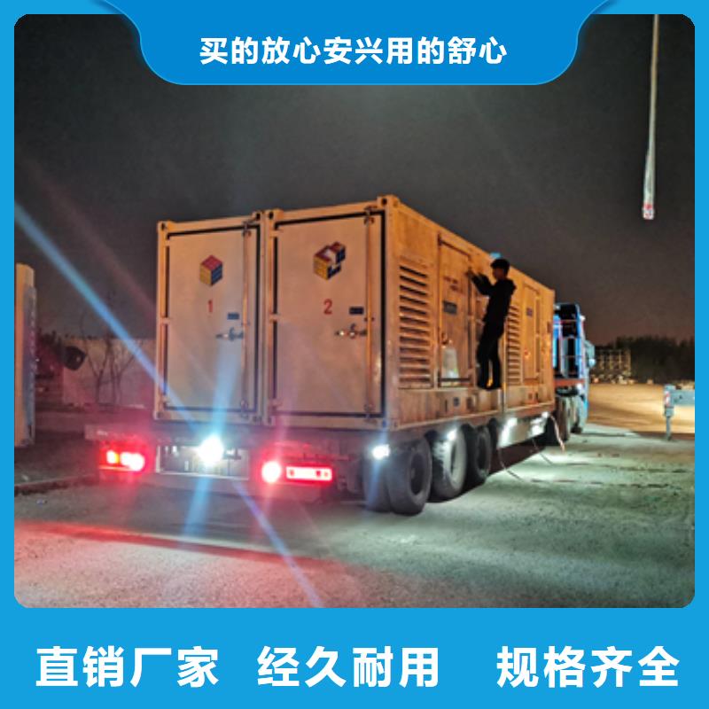 发电车出租电话公司免费获取报价
