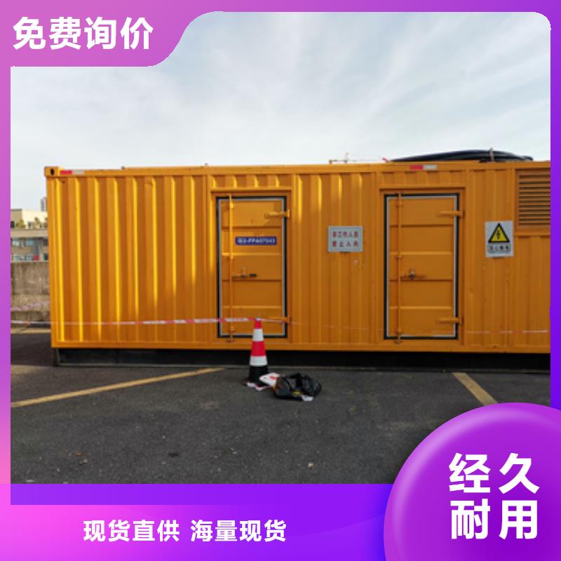 三百千瓦发电机出租电话提供电缆现货直供