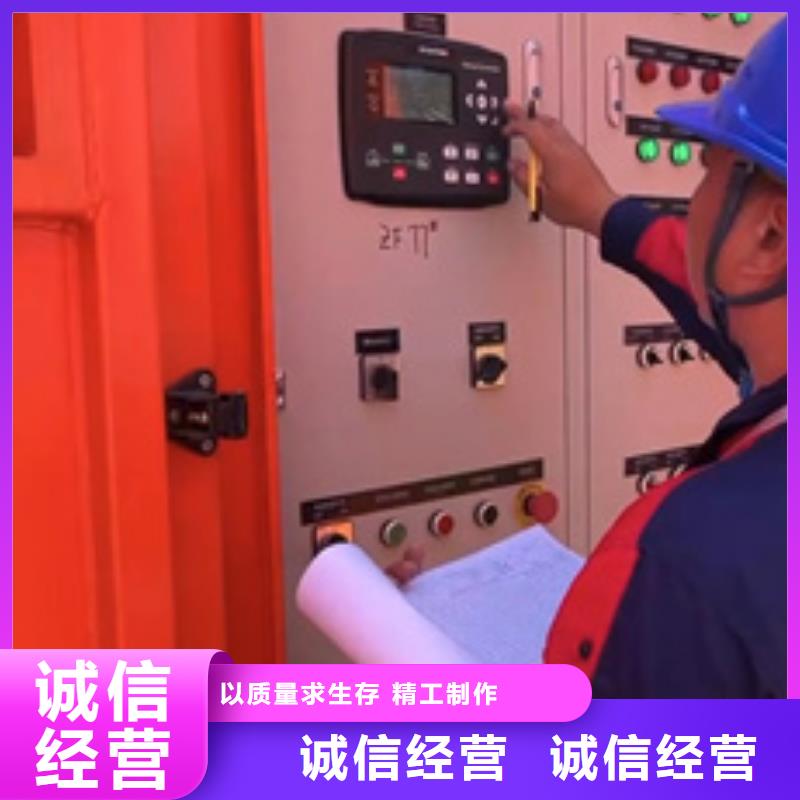 150KW发电机出租型号齐全货源充足当地服务商