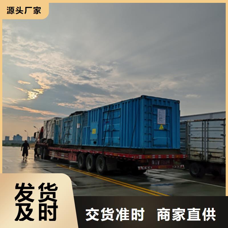 700KW电源车租赁当地厂家值得信赖