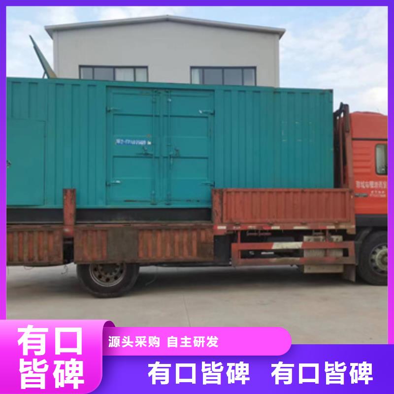 1200KW发电机出租使用寿命长久