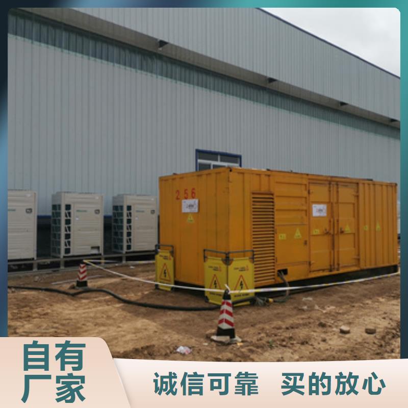箱变租赁性价比高货源充足拒绝中间商