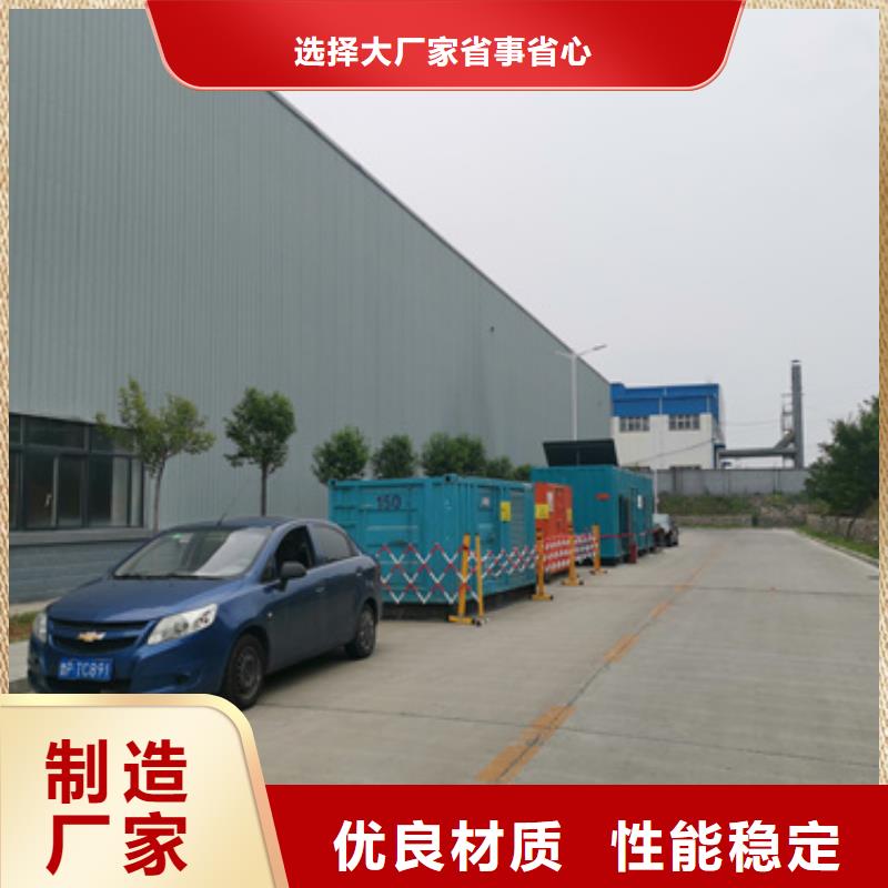 租赁发电机含税含运费提供电缆符合行业标准
