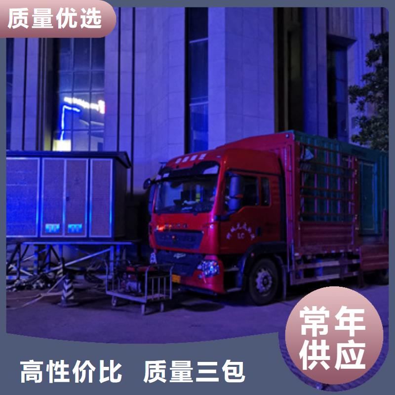 电源车租赁本地厂家送货上门定制不额外收费