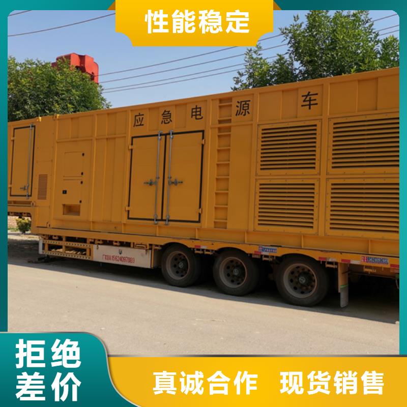 700KW电源车租赁发货及时售后完善多年厂家可靠
