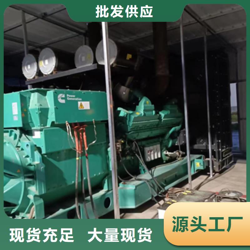 发电机出租现货供应24小时服务各种电力设备租赁一个起售