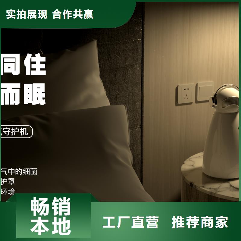 小白祛味王批发小白祛味王厂家直销放心同城供应商